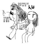 지하철 <b>민폐</b>녀