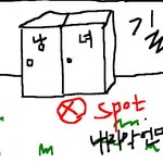 그냥 코박고 죽고 싶을만큼 쪽팔렸던 얘기