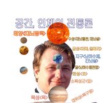 간사한 자가 설치는 세상