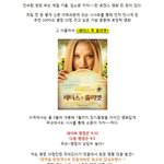 최고의 <b>입소문</b>! 관객을 방청객으로 만들어버린 최고의 감성로맨스