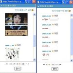 이준기 닮은 <b>슈퍼스타k</b> 강승윤 과거