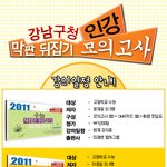 d-52 아직 늦지 않았어요!