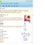 우리엄마네이트온입문기ㅋㅋ