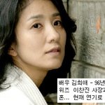 <b>재벌가</b>랑 결혼해서 잘살고있는 여자연예인들