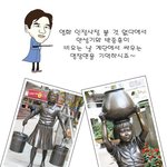 정말 기똥차게 맛난~ <b>돌솥밥</b>