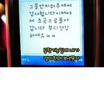 문자실력이 나날이 늘어가는울엄마 ㅋ사진有