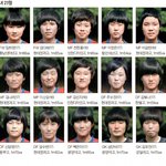 17세 이하 월드컵 여자 선수들 이름으로 만든 랩가사!