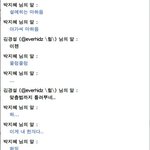 친구와 맞춤법대결을 하다가...ㅋㅋㅋㅋㅋㅋㅋ