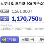 <b>새집</b>으로 이사가요~쇼파좀 봐주세요~