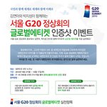 김연아와 박지성이 함께하는