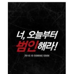 황정민/류승범/유해진 '<b>부당거래</b>' 티저예고!