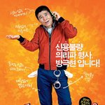 최강 불량남녀 탄생~! 캐릭터 포스터 대공개!
