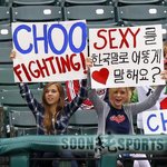 귀여운 <b>추신수</b> 팬