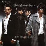 영화 '무적자'를 대하는 우리의 자세