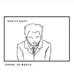보슬의<b>최후임</b>돵