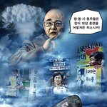 이사람들 <b>분명</b> 한국사람은 아냐
