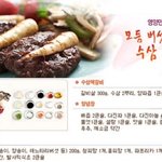 맛있는 레시피 보고 오븐으로 쉽게 요리해봐요~