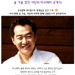 <b>이</b> <b>맛</b>이 <된장>이다?! 사람 잡는 <b>맛</b>??