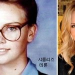 <b>헐리</b>웃 스타들 학창 시절 사진