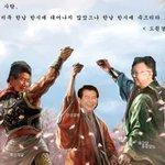도원<b>결의</b>라...