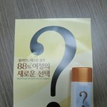 88%여성이 선택했다는 88%<b>샴푸</b>,이게 뭔가요?