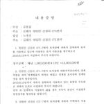 <b>자비</b>를 베풀어야할 절이란 곳에서