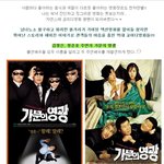 한번씩은봤을걸?? <b>흥행</b>성공한 코미디영화!!