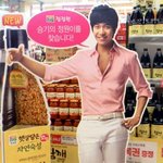 이승기 실물크기 간판 때오고시펏...