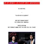 잘 된 영화는 포스터만 봐도 <b>흥분</b>된다!!!