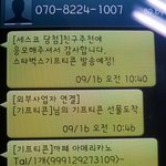 공짜 스타벅스 모바일<b>쿠폰</b> 받아봤어여~?