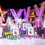 신발벗고 방송하는 은지원ㅋㅋ