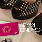 서인영의 레이디가가 리본머리~ 볼수록 괜찮네