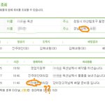 현대<b>택배</b> 이용해보신분들