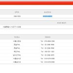 cj <b>xxx</b>택배의 만행