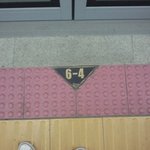 목격자를 찾아요ㅠ9월16일8시20분경부천역에서용산직통타신분..6-4플렛폼