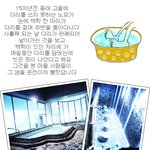 병자도 나았다는 1500년전 <b>온천</b>~~