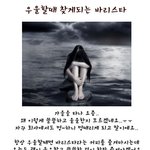 우울할때 찾게되는 <b>바리</b>스타