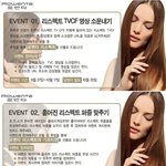 로벤타 공식카페에서 리스펙트 매직기 이벤트한데요!!