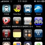 아이폰 문자에 지도를 보내세요ㅎ