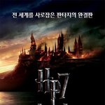 5천만명이 기대하고 있는 2010년 하반기 영화