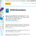 <b>세스코</b>, 곱등이 때문에 난리일 줄 알았는데..