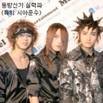 주변에서 <b>세뇌</b>시킨것 같은 연예인