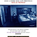 다시봐도 무서워!!!!클릭주의 <b>요망</b>!!!!!