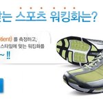 <b>트레일</b>여행에 푹~ 빠져, <b>트레일</b>워킹화w 질러주시다!