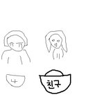 내친구 푸드파이터ㅋㅋㅋㅋㅋㅋㅋ