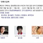 박재범!! <b>진주</b>에서 하는 코리아 드라마 페스티벌 축제  축하공연...