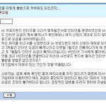 인터넷해지 잘못하면 제꼴남!! (<b>sk</b> 브로드밴드 사용자에게)