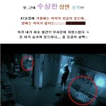 <b>상영</b>철회 논란!!! 도대체 왜!?!?