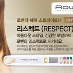 건강한 <b>모발</b>을 위한 로벤타 리스펙트!