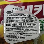 어제 마트가서 현금을 적립했습니다ㅋㅋ